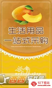 �ֺ�v1.0.6 �ٷ������ͼ
