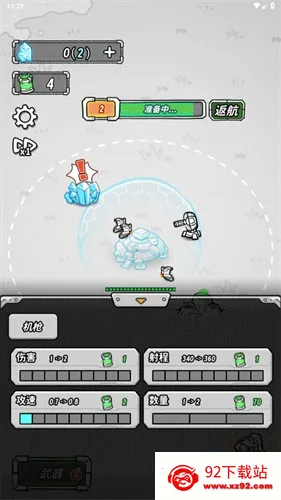 �Ǽ���������v1.0 ��׿���ͼ