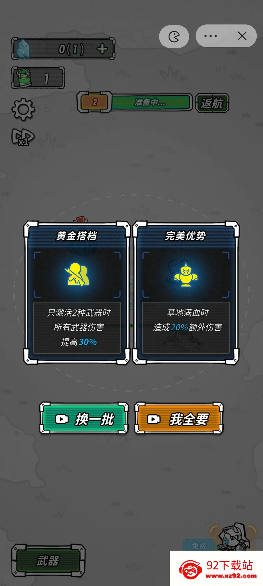 �Ǽ���������v1.0 ��׿���ͼ