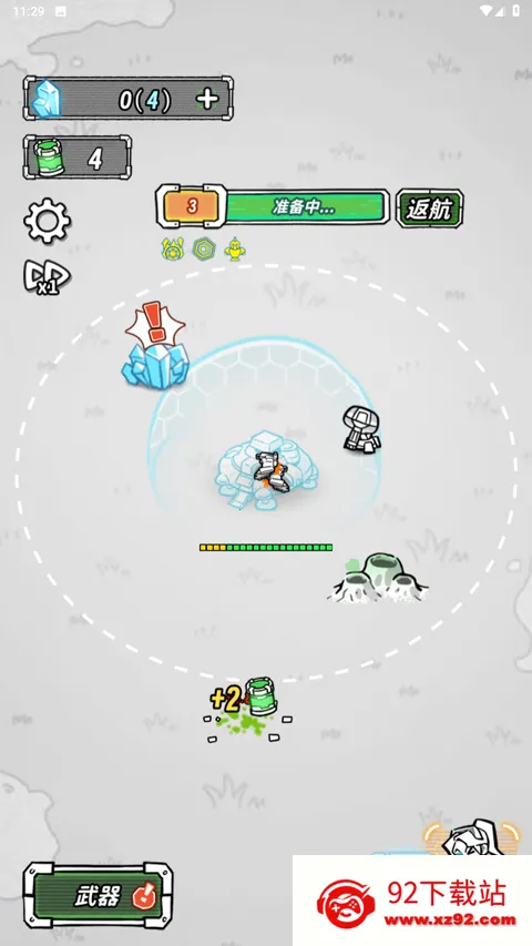 �Ǽ���������v1.0 ��׿���ͼ