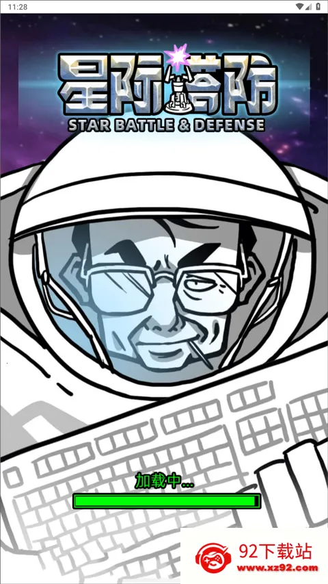 �Ǽ���������v1.0 ��׿���ͼ