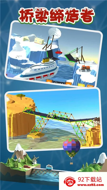 ����������2026�ٷ�����v1.13 ��Ѱ��ͼ