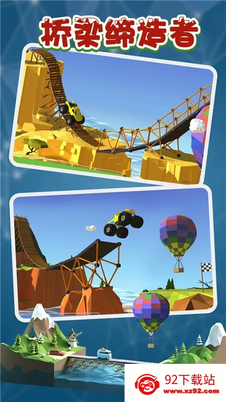 ����������2026�ٷ�����v1.13 ��Ѱ��ͼ