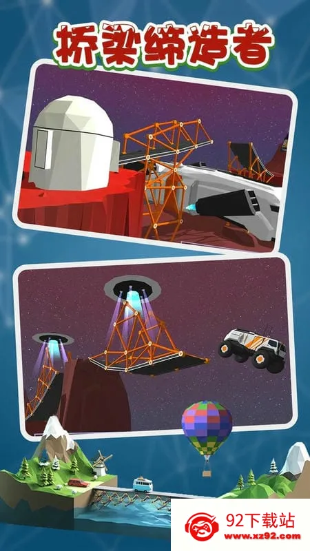 ����������2026�ٷ�����v1.13 ��Ѱ��ͼ