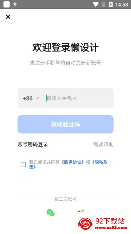 Fotor�����2026���°汾v1.0.22.28 ��׿���ͼ