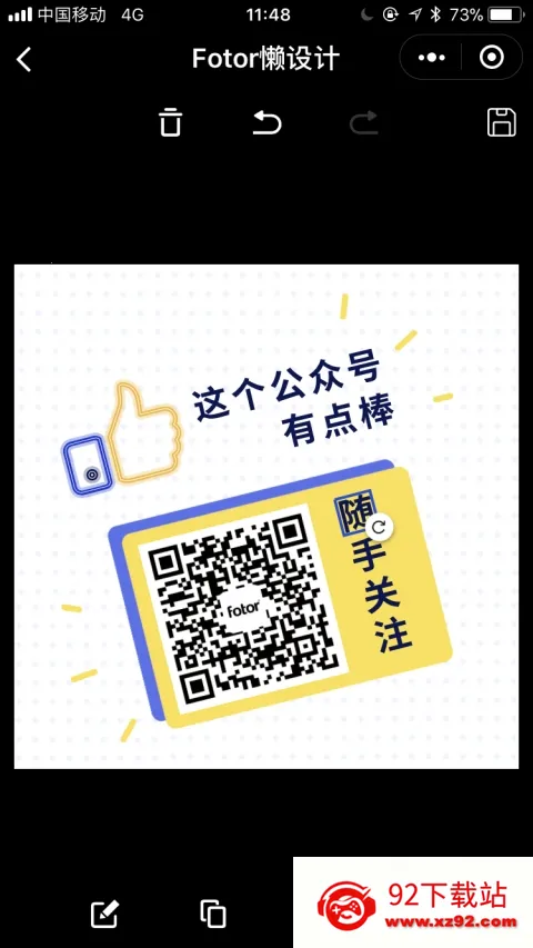Fotor�����2026���°汾v1.0.22.28 ��׿���ͼ