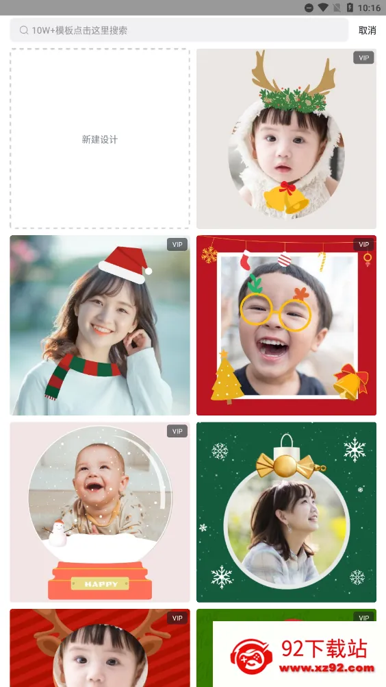 Fotor�����2026���°汾v1.0.22.28 ��׿���ͼ