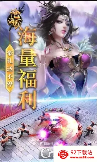 �׺�һ��2026�ٷ�����v1.10 �ֻ����ͼ