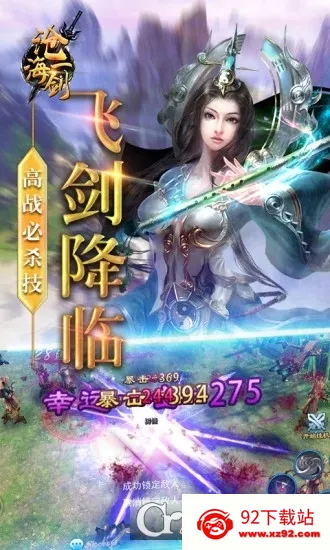 �׺�һ��2026�ٷ�����v1.10 �ֻ����ͼ