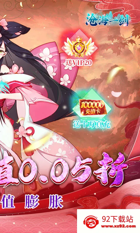 �׺�һ��2026�ٷ�����v1.10 �ֻ����ͼ