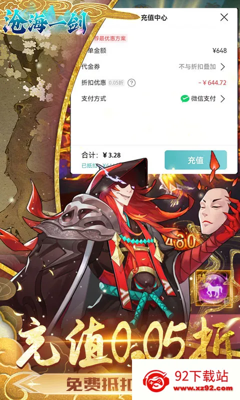 �׺�һ��2026�ٷ�����v1.10 �ֻ����ͼ