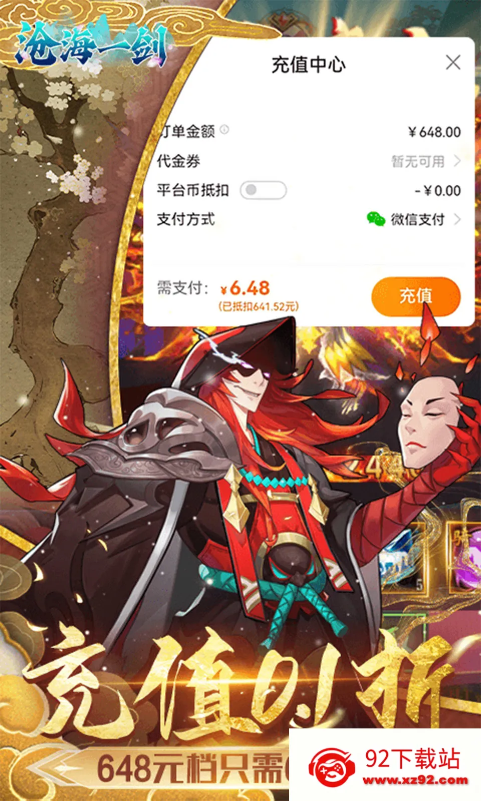 �׺�һ��2026�ٷ�����v1.10 �ֻ����ͼ