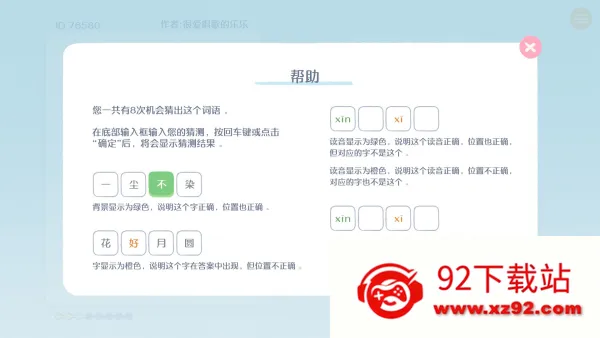 ����г����app���ذ�װv1.0 ��Ѱ��ͼ
