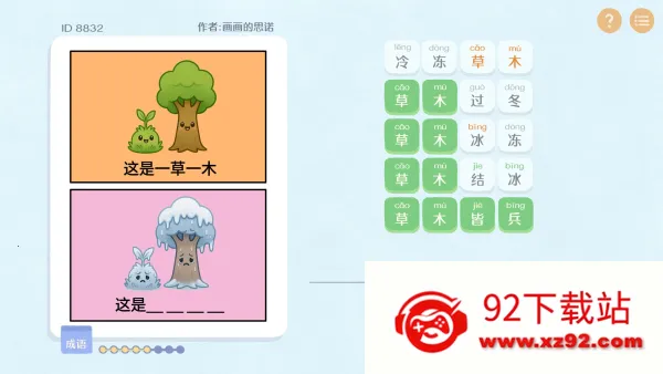 ����г����app���ذ�װv1.0 ��Ѱ��ͼ