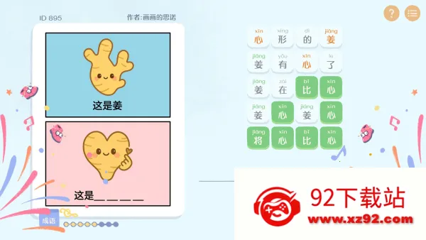 ����г����app���ذ�װv1.0 ��Ѱ��ͼ