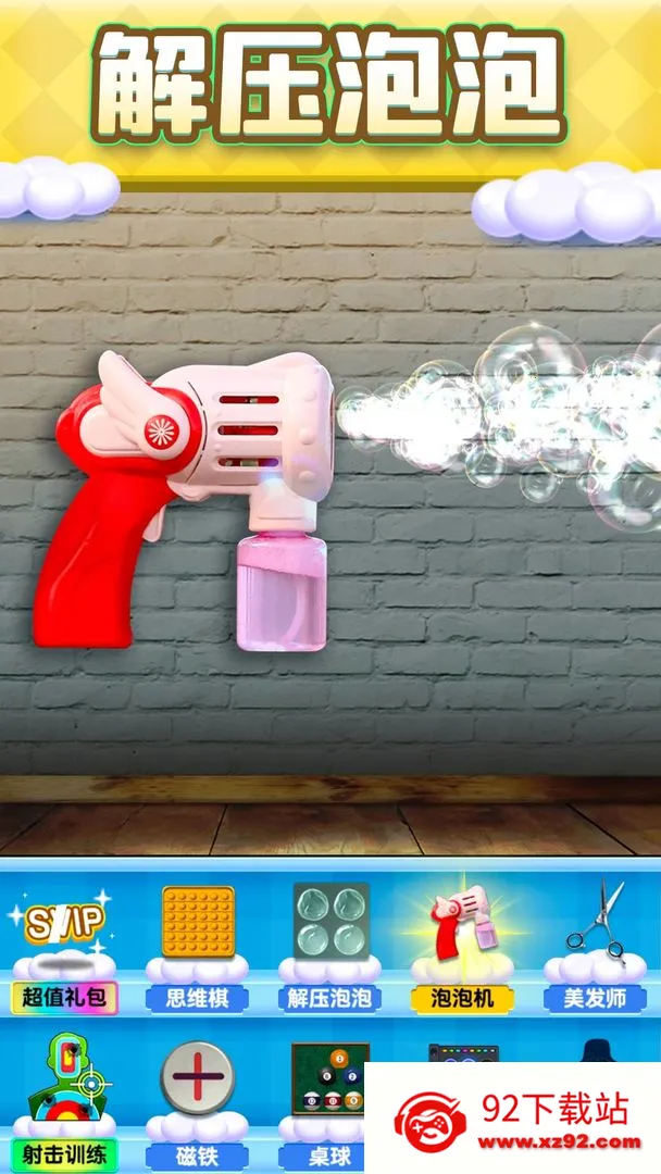 ��ѹ����