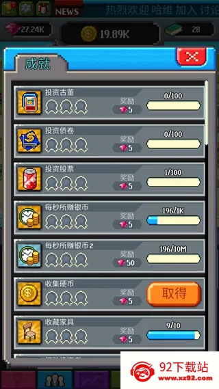 �������������v2.08.314 ��׿���ͼ