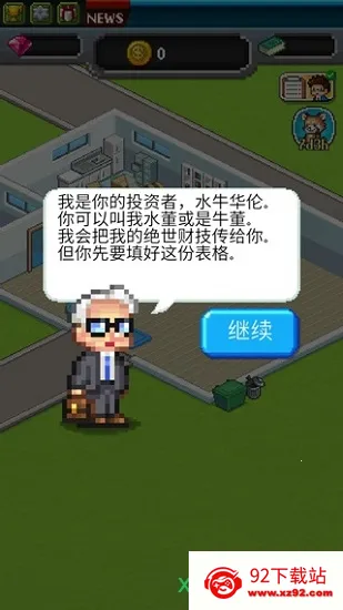 �������������v2.08.314 ��׿���ͼ