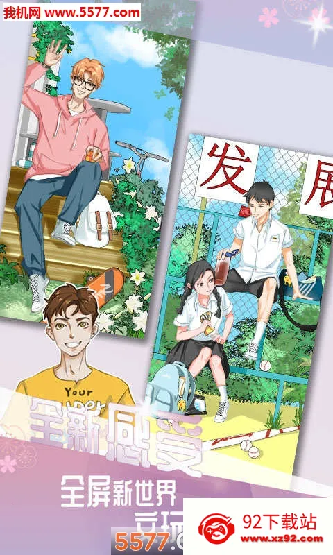 �ҵ�����v1.1 �ֻ����ͼ