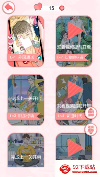 �ҵ�����v1.1 �ֻ����ͼ