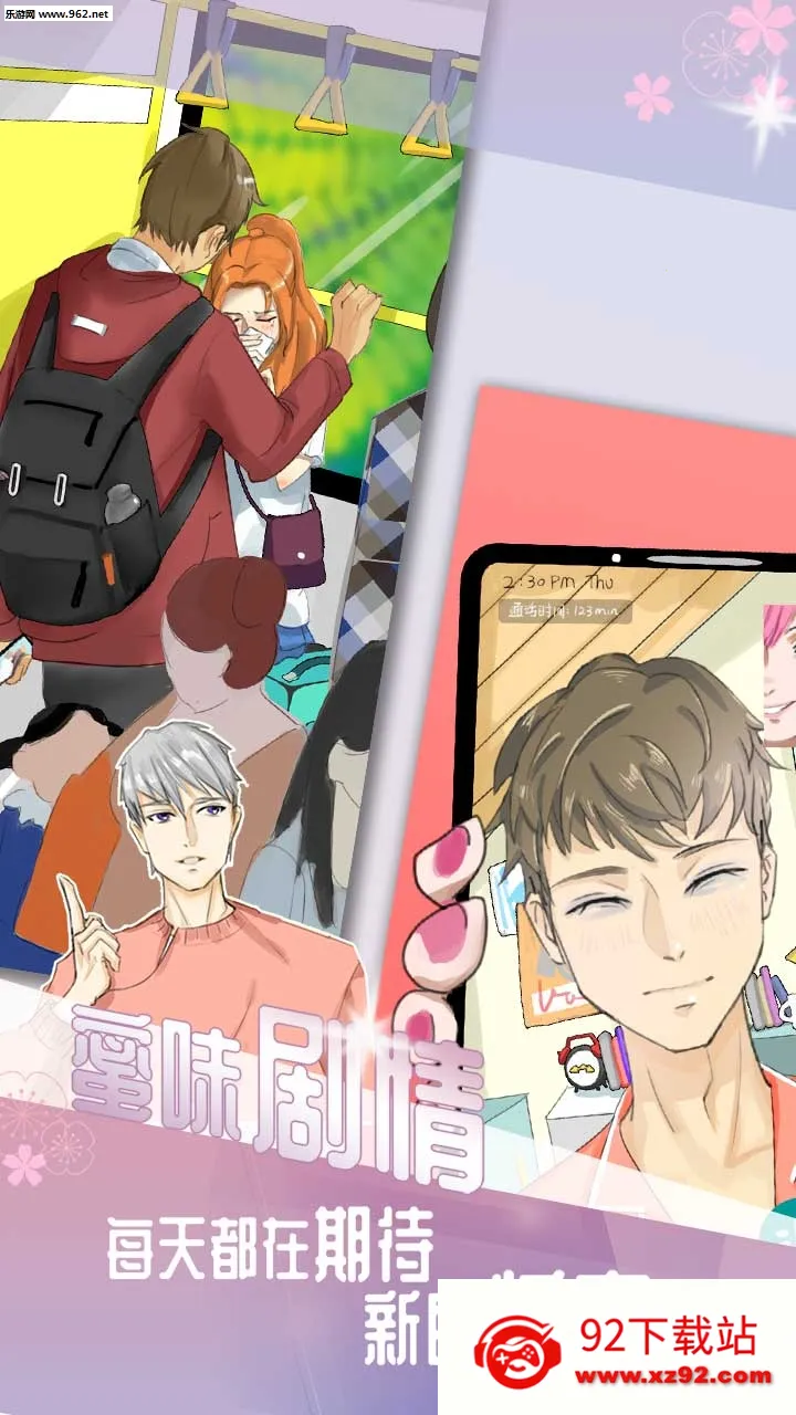 �ҵ�����v1.1 �ֻ����ͼ