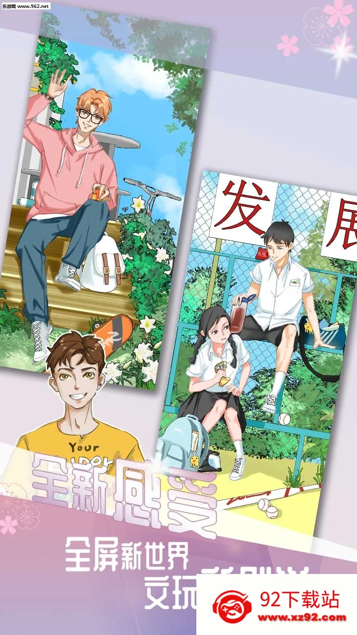 �ҵ�����v1.1 �ֻ����ͼ