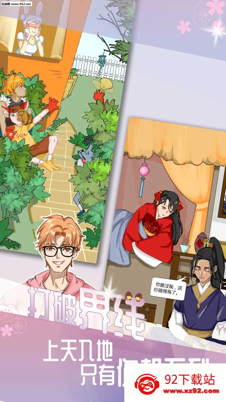 �ҵ�����v1.1 �ֻ����ͼ