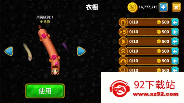 ̰������Ϸ2026���°汾v1.8.8 �ٷ������ͼ