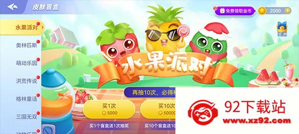 ̰������Ϸ2026���°汾