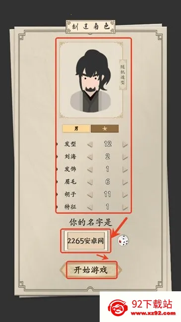 �ҵ�����������MOD�˵����°�����