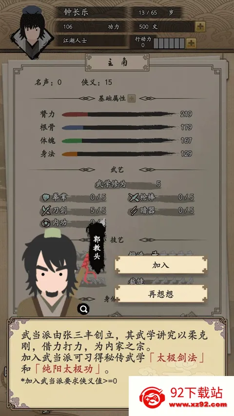 �ҵ�����������MOD�˵����°�����v1.0.1 �ٷ������ͼ