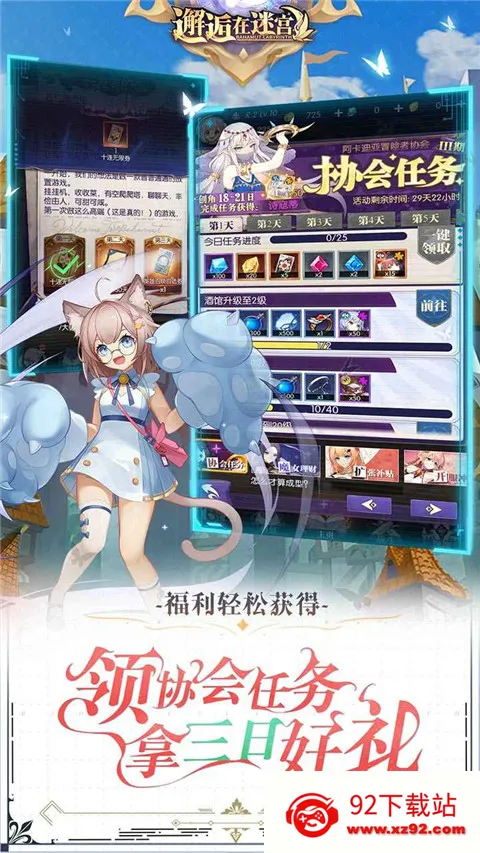 �������Թ�v2.3.1065 �ٷ������ͼ