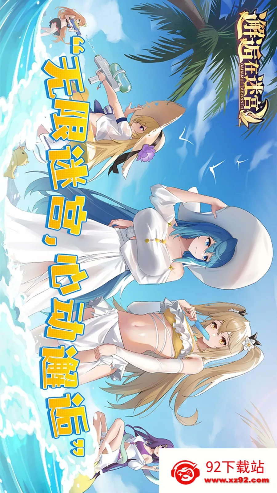 �������Թ�v2.3.1065 �ٷ������ͼ