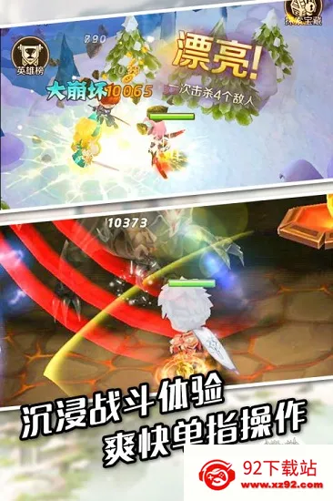 �������Թ�v2.3.1065 �ٷ������ͼ