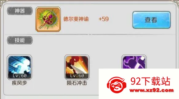 邂逅在迷宫 邂逅在迷宫