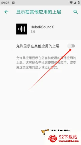 hubersoundx������ǿv6.0.1001 - git.version ��Ѱ��ͼ