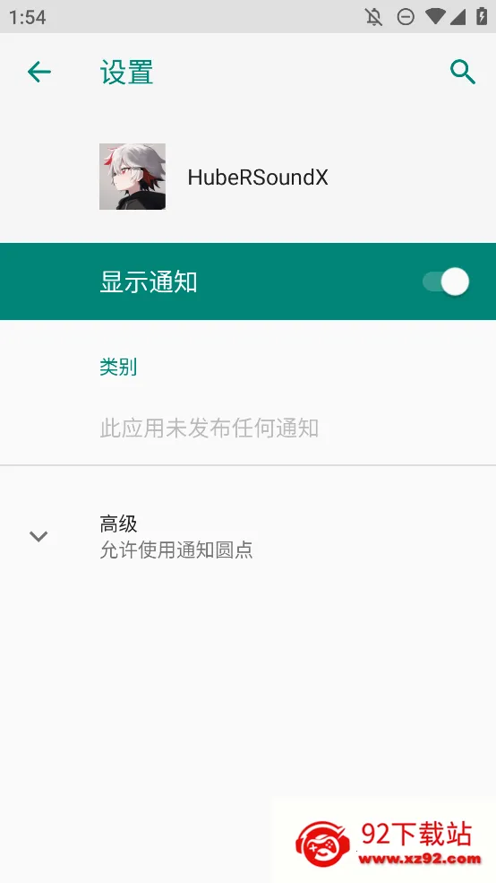 hubersoundx������ǿv6.0.1001 - git.version ��Ѱ��ͼ
