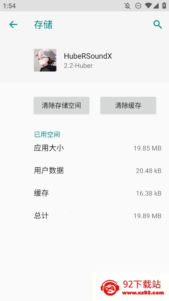 hubersoundx������ǿv6.0.1001 - git.version ��Ѱ��ͼ