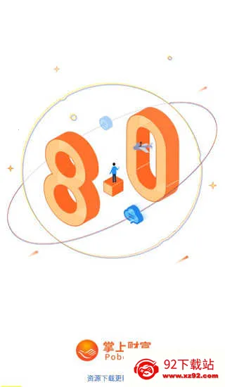 ���ϲƸ���׿���ֻ���v8.3.8.0 ��׿���ͼ