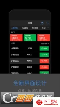 ���ϲƸ���׿���ֻ���v8.3.8.0 ��׿���ͼ