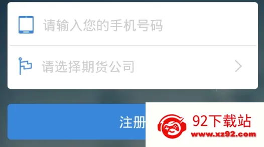 掌上财富安卓版手机版 掌上财富安卓版手机版