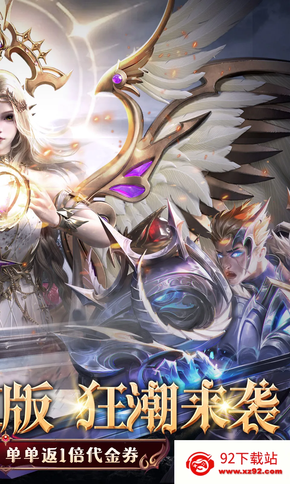 �����ٻ�2026���ذ�װv1.0.0 �ֻ����ͼ