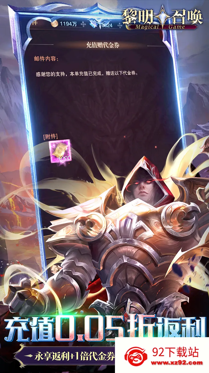 �����ٻ�2026���ذ�װv1.0.0 �ֻ����ͼ