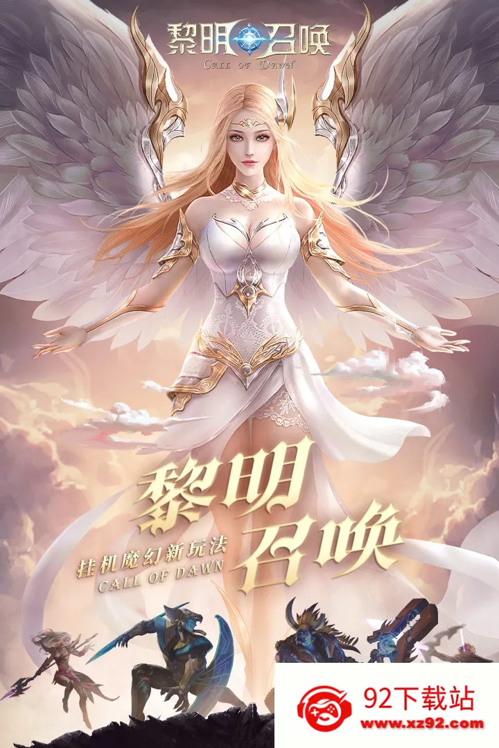 �����ٻ�2026���ذ�װv1.0.0 �ֻ����ͼ