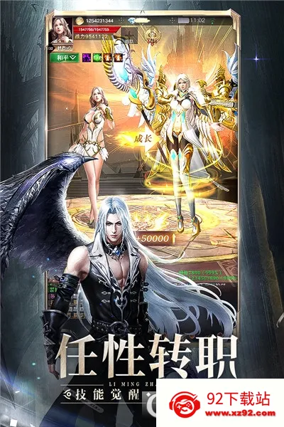 �����ٻ�2026���ذ�װv1.0.0 �ֻ����ͼ