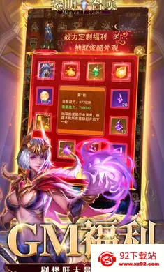 �����ٻ�2026���ذ�װv1.0.0 �ֻ����ͼ