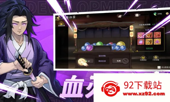 ��֮������֮��2026�ٷ�����v0.0.2 ��׿���ͼ