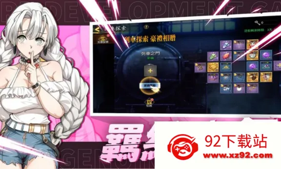 ��֮������֮��2026�ٷ�����v0.0.2 ��׿���ͼ