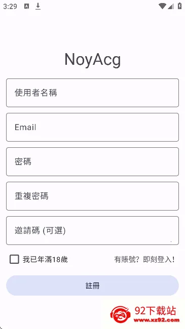 NoyAcgv3.2.5 �ֻ����ͼ