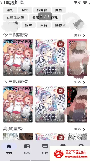 NoyAcgv3.2.5 �ֻ����ͼ